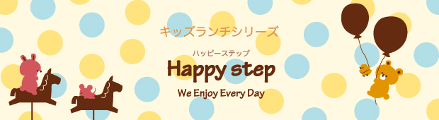 Happy step