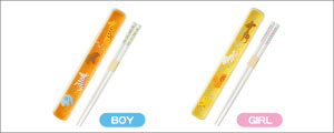 �Ϥ���������  16.5cm