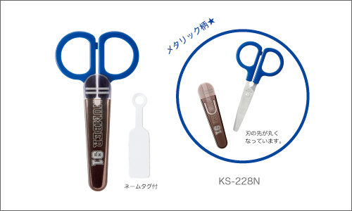 株式会社ナカノ