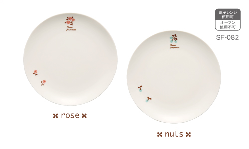 �饦��ɥץ졼��(19cm)